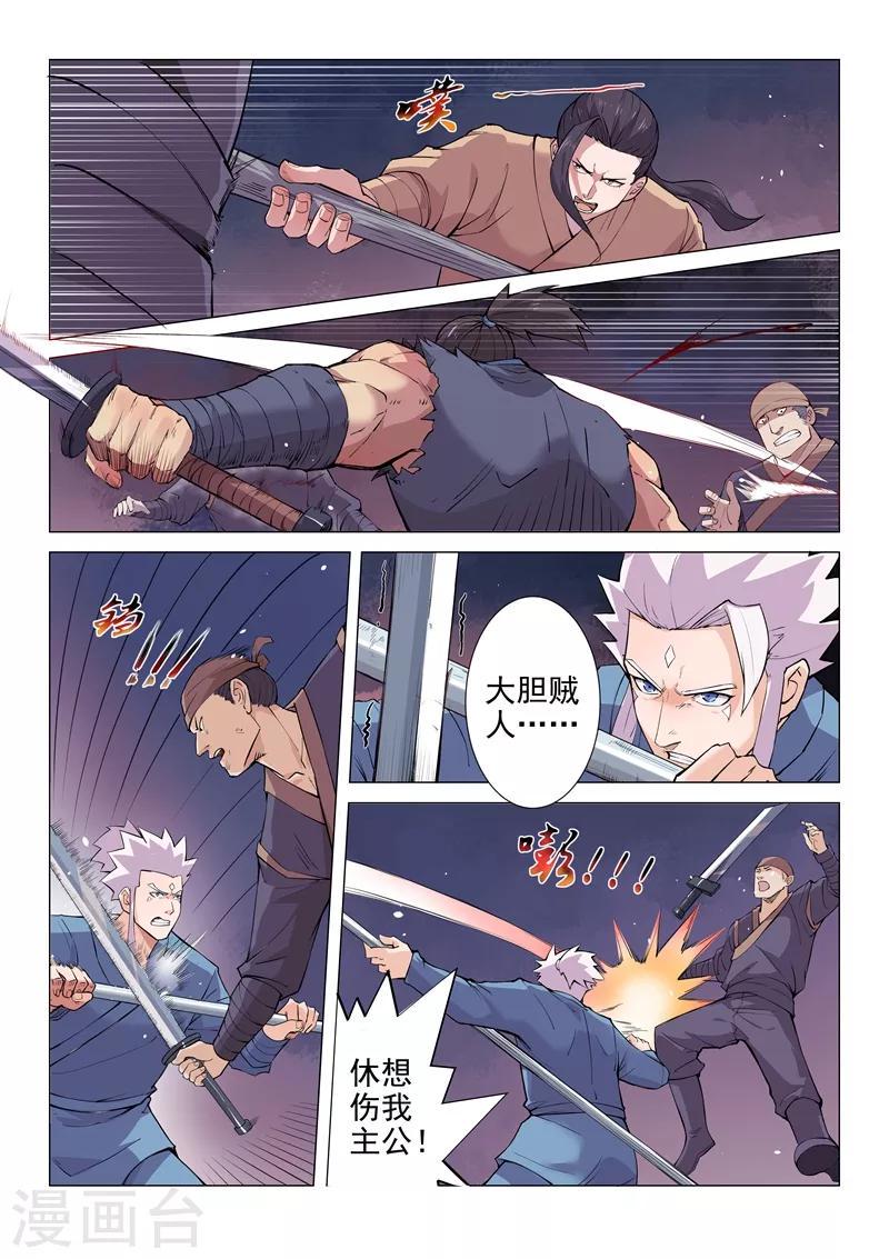 第14话23