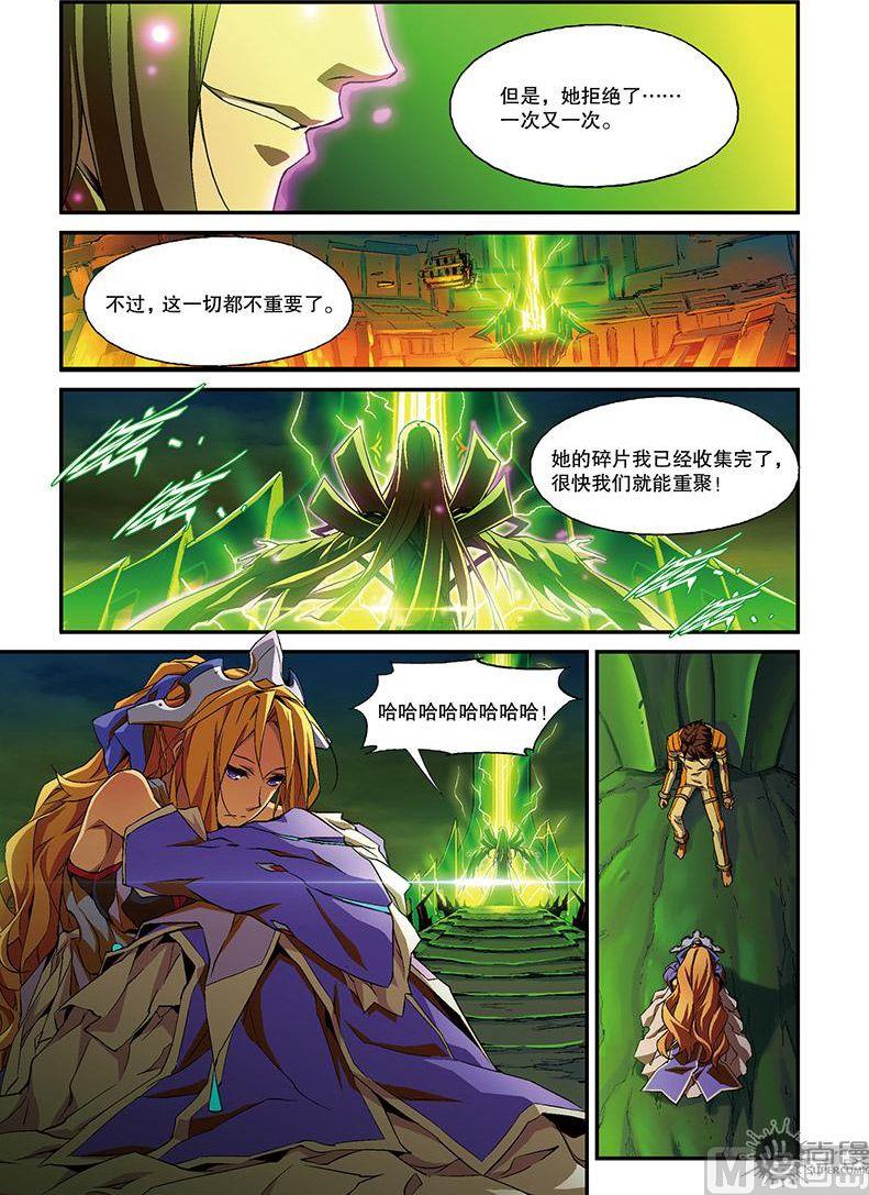 第31话3