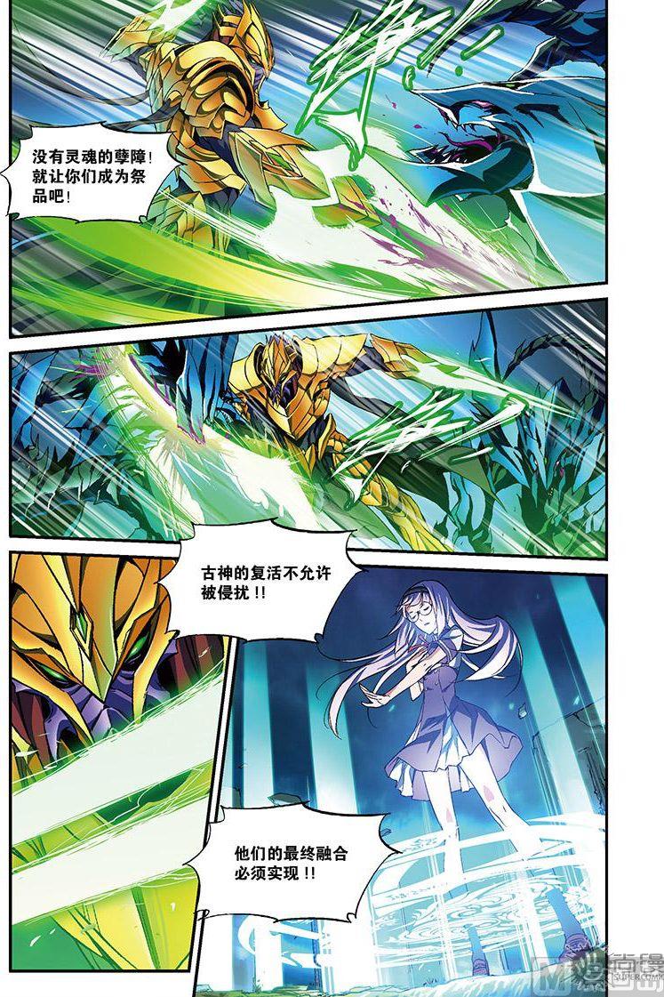 第30话7