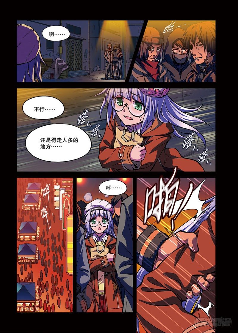 第05话 归来2（上）2