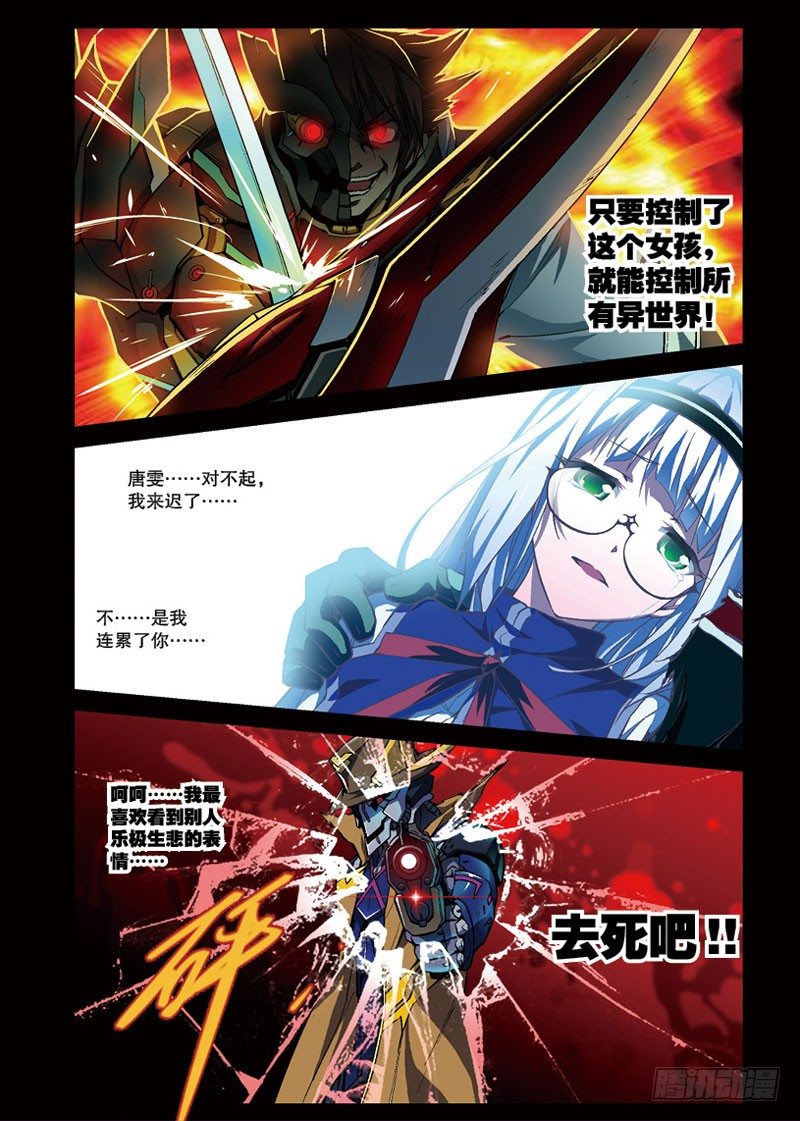 第04话 归来1（上）1