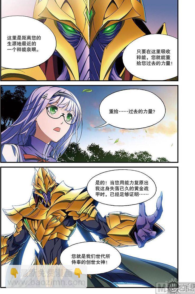 第30话1