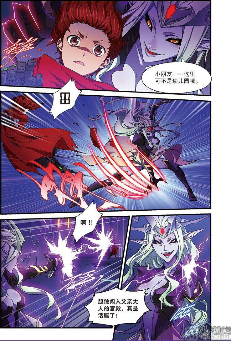 第25话9