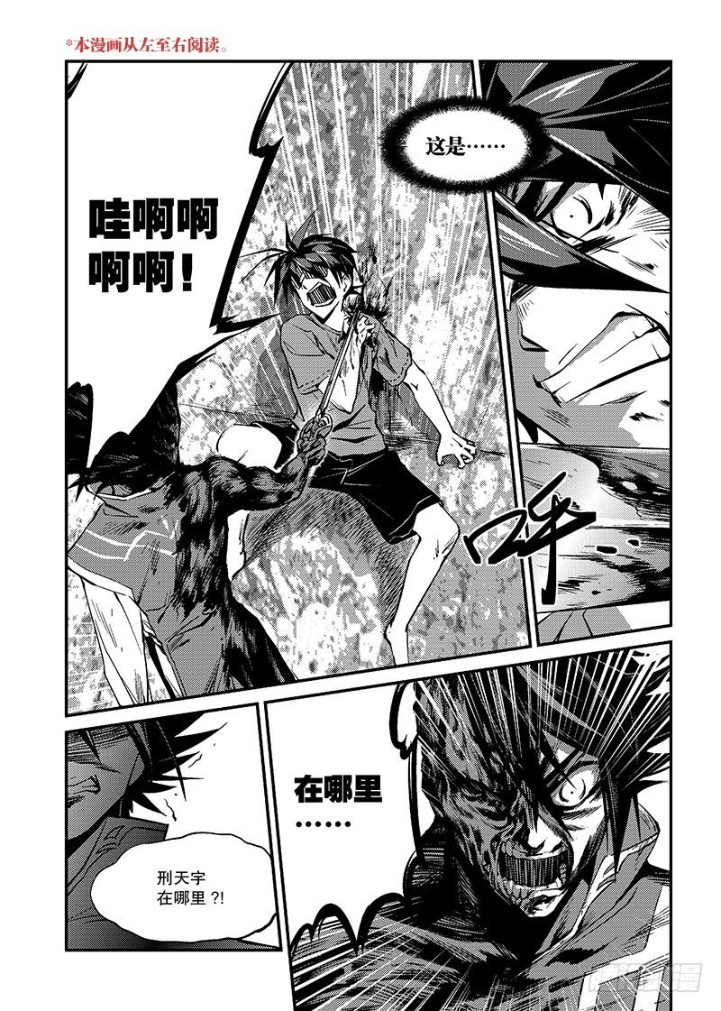 第01话 序章（下）0