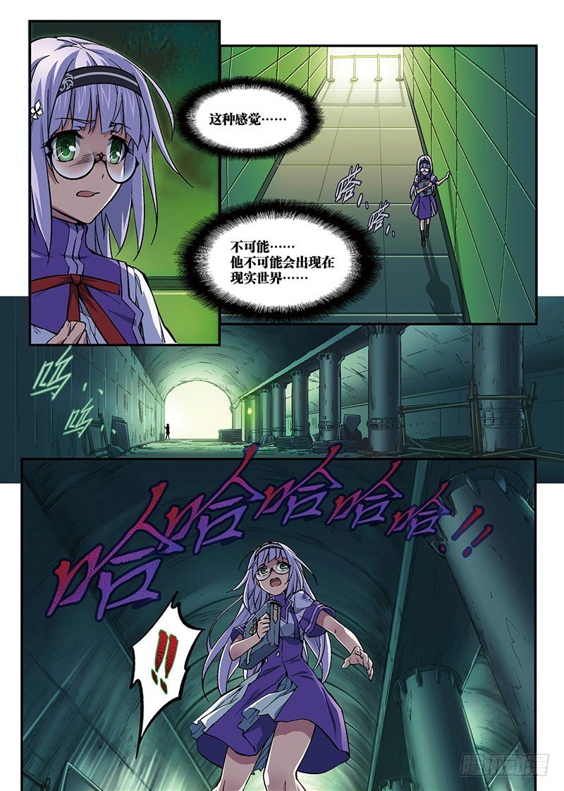 第06话 归来3（下）2