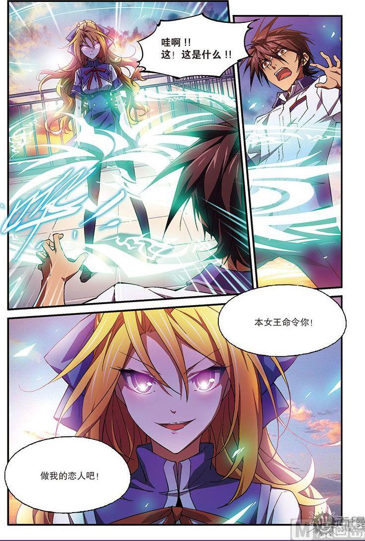 第24话9