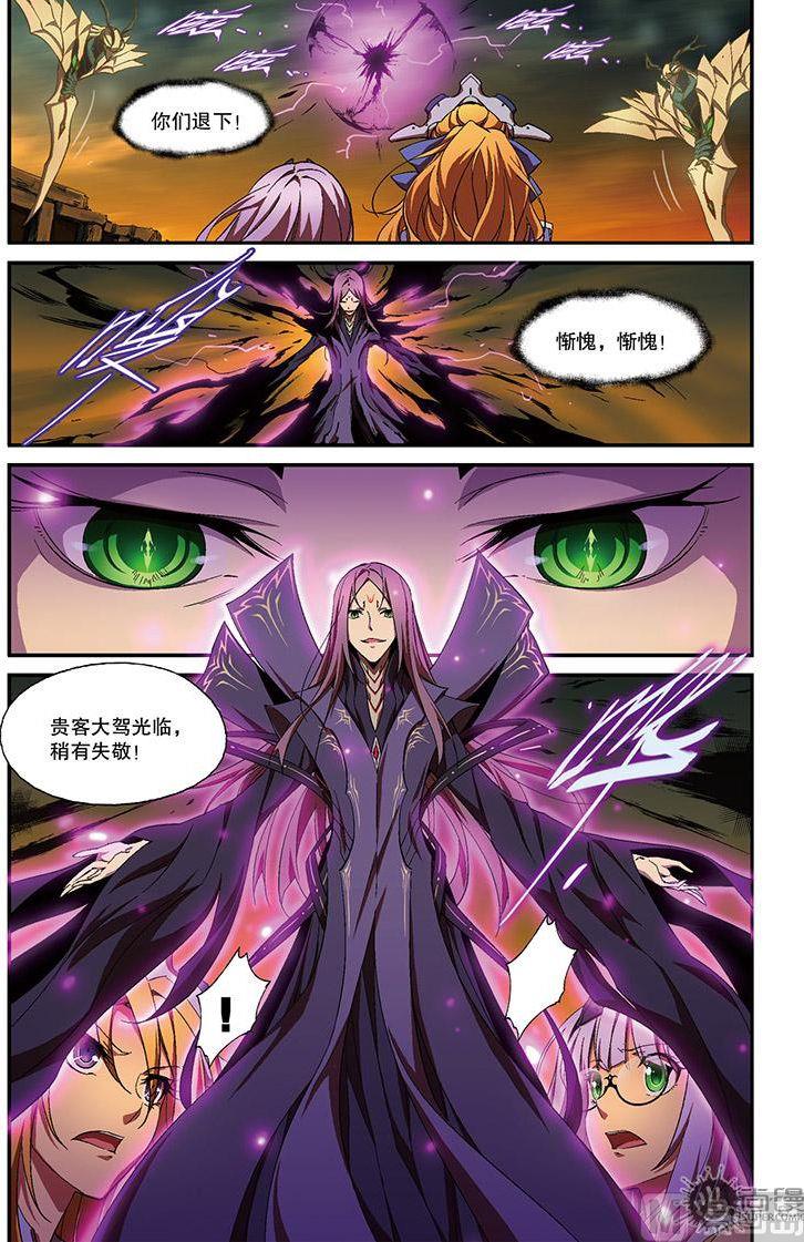 第29话2