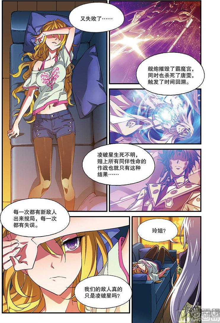 第27话1