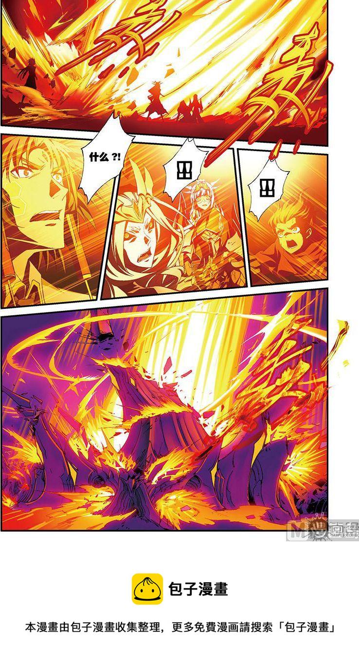 第26话7