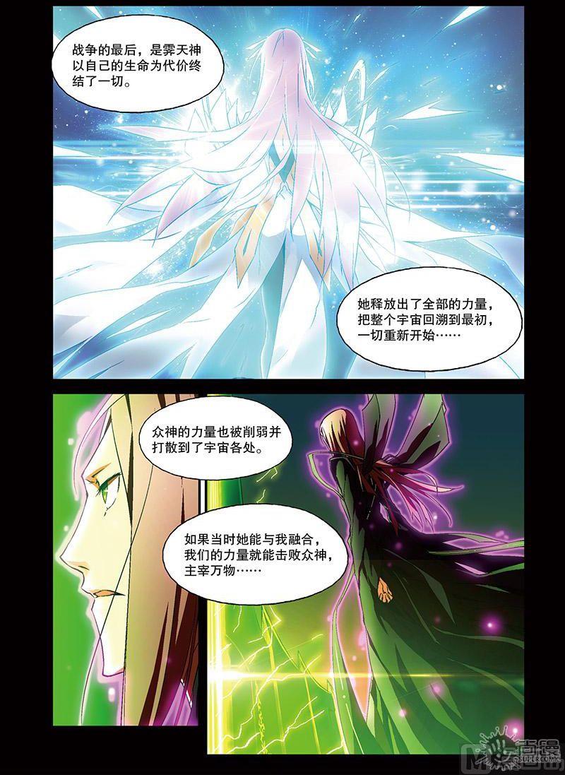 第31话2