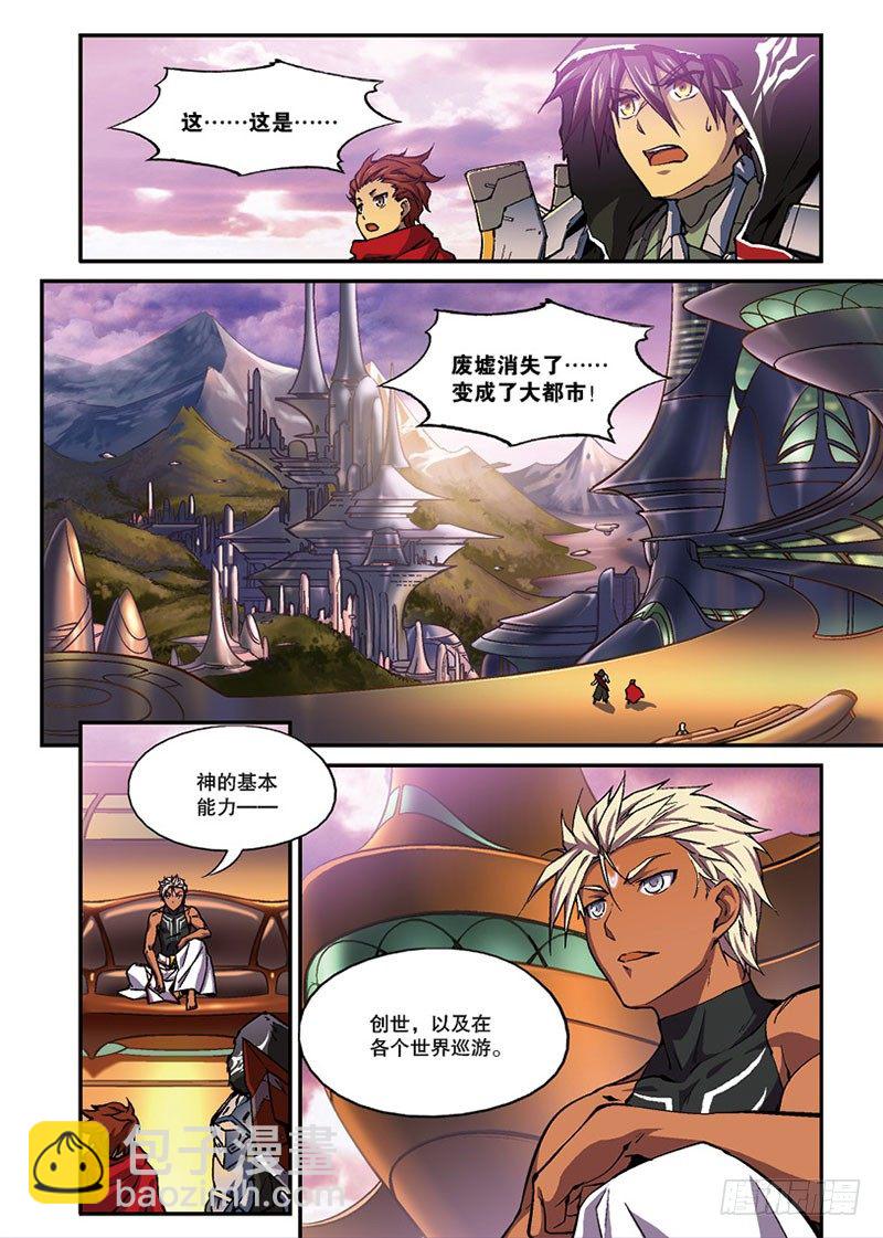 第07话 余波（上）13