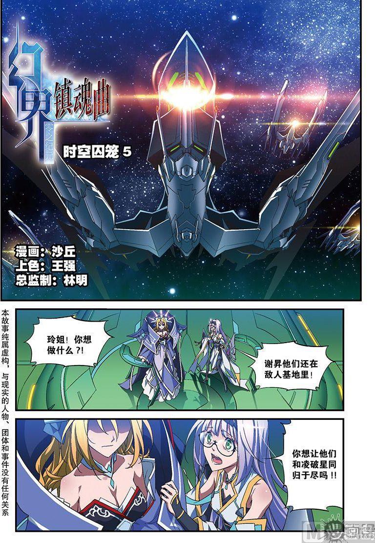 第26话1