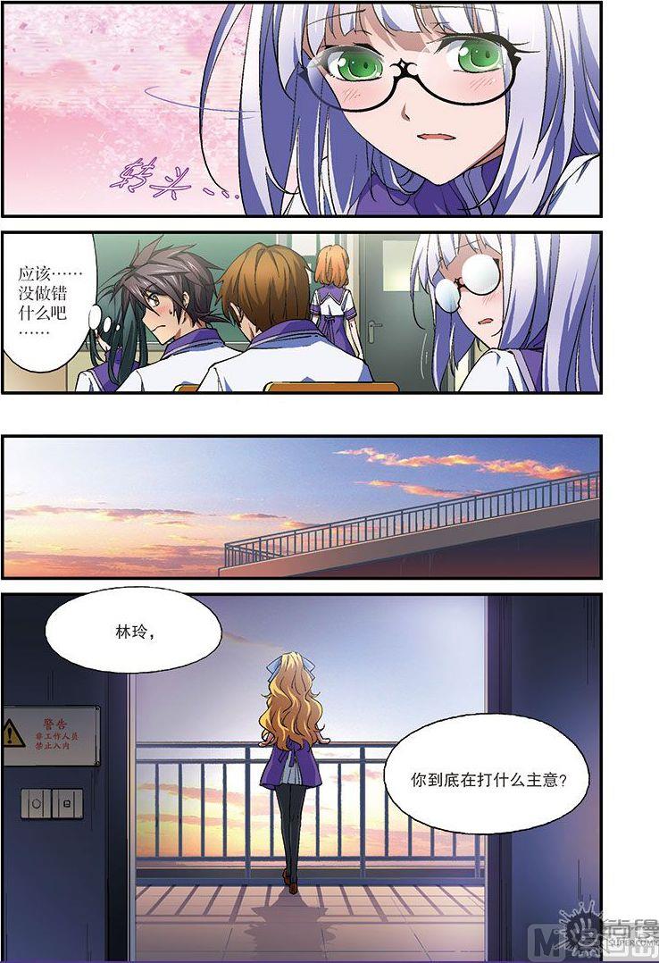 第24话2