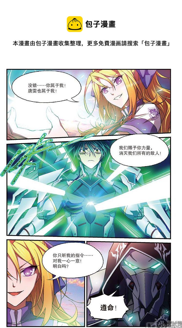 第25话0