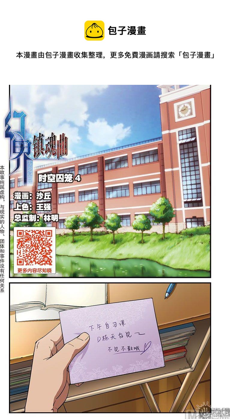 第24话0