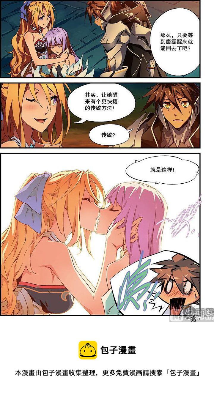 第33话9