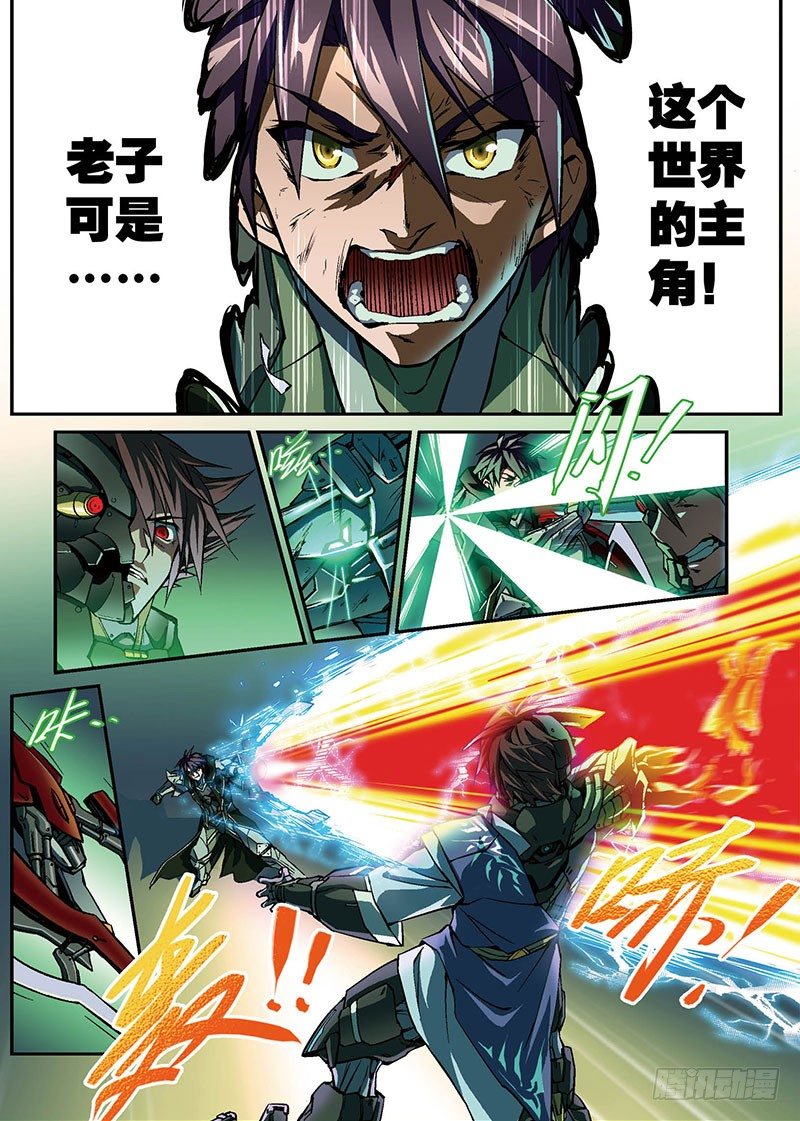 第03话 归魂（下）2