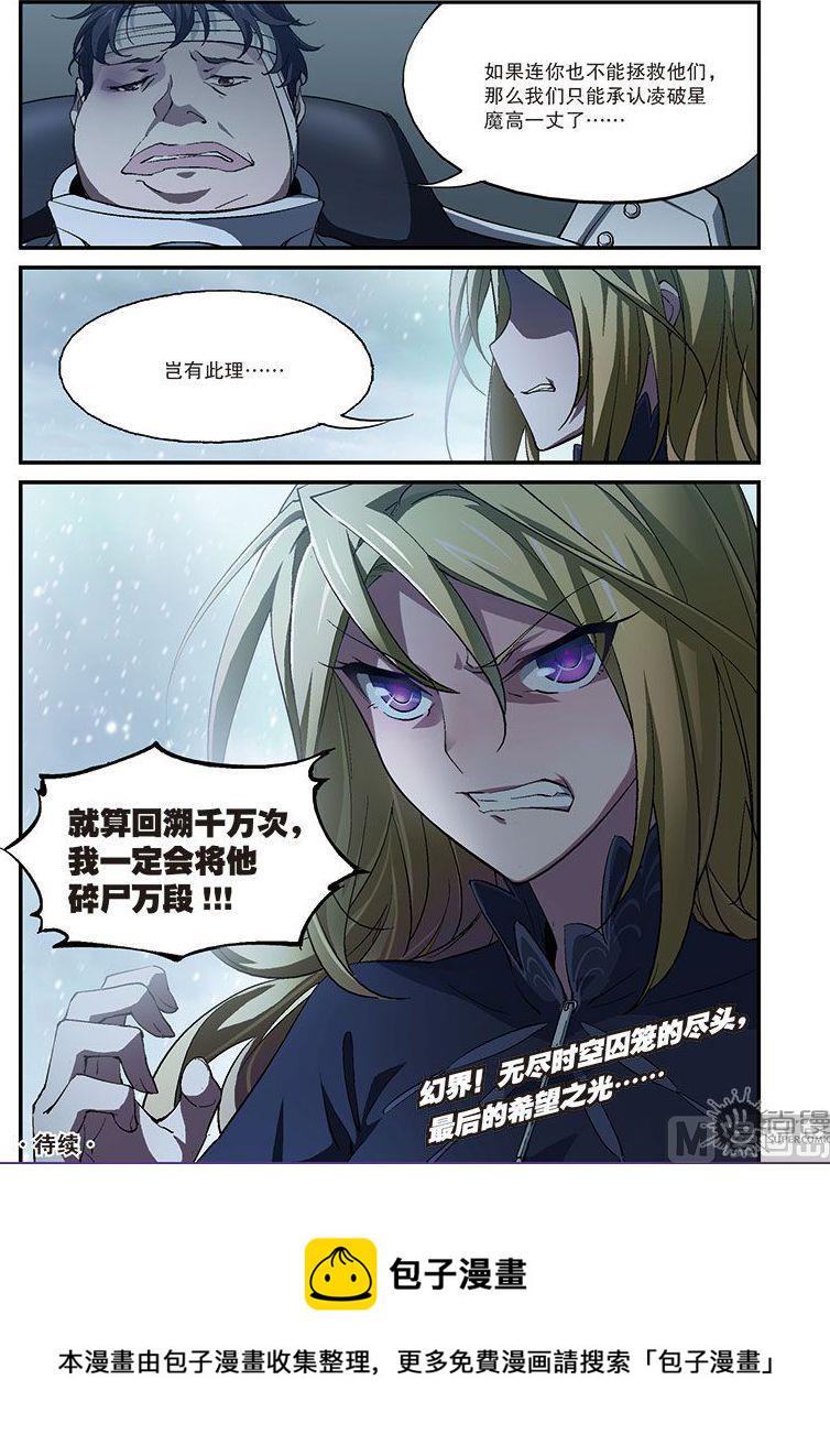 第23话13