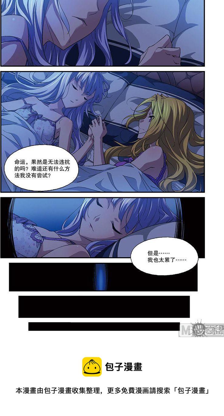 第27话5
