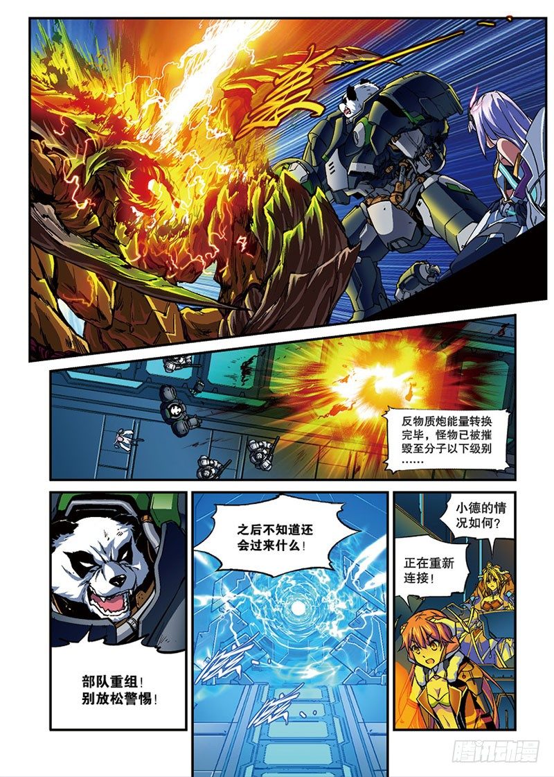 第05话 归来2（下）2