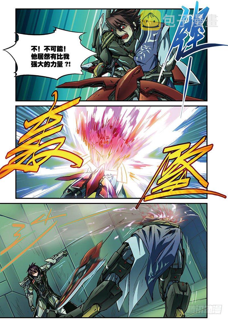 第03话 归魂（下）4