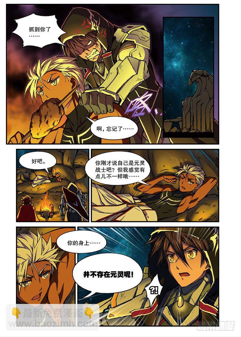 第07话 余波（上）10