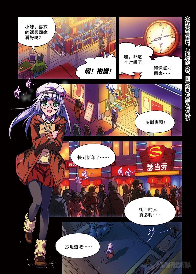 第05话 归来2（上）1