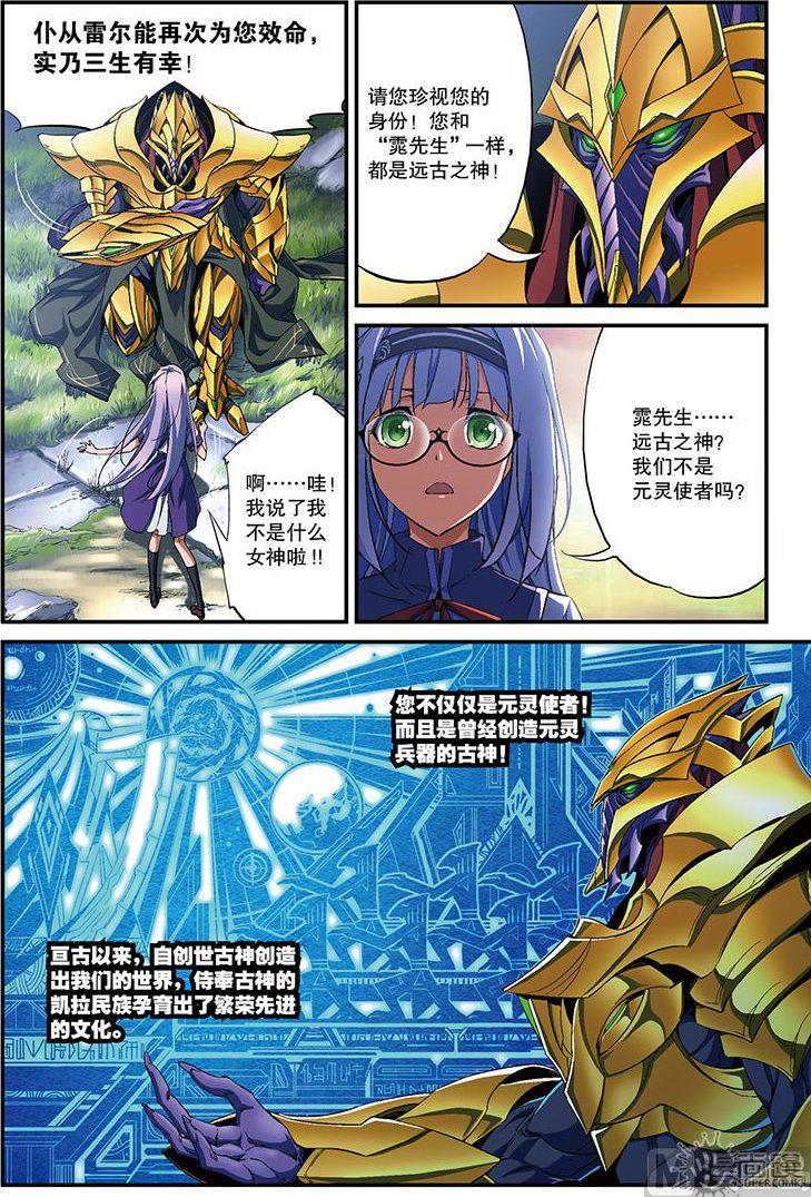 第30话2