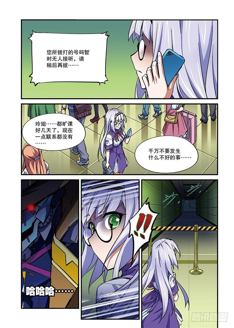 第06话 归来3（下）1