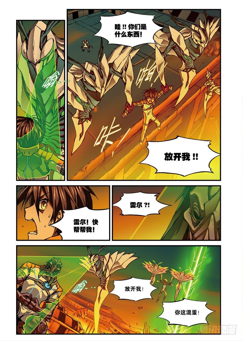 第04话 归来1（上）9