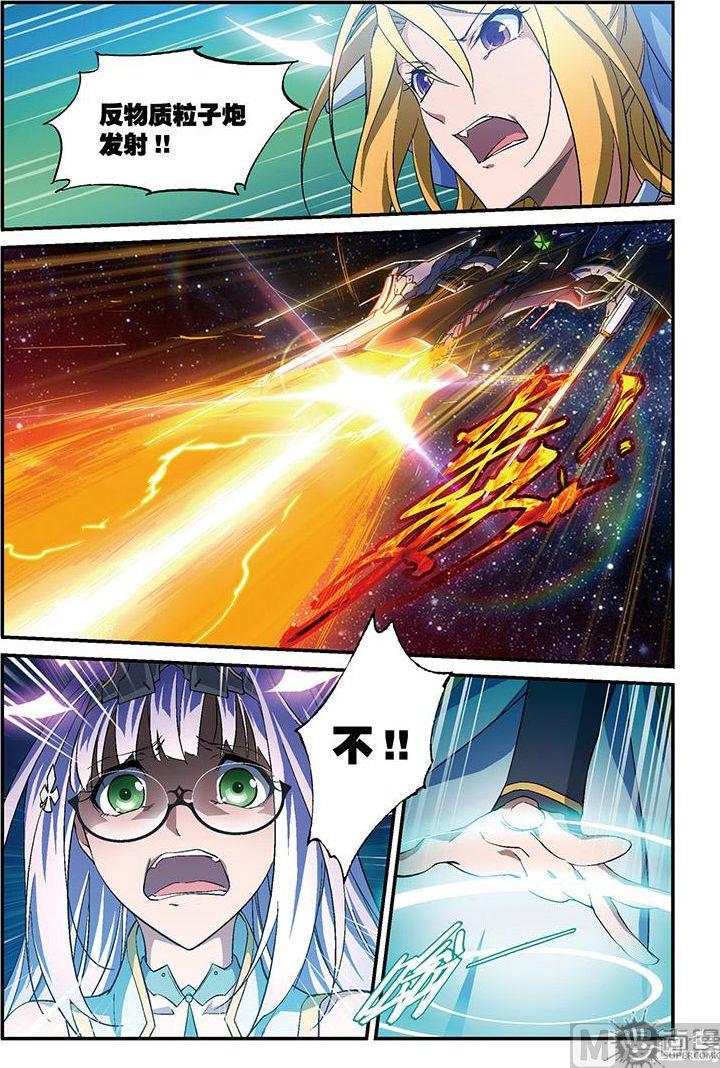 第26话2