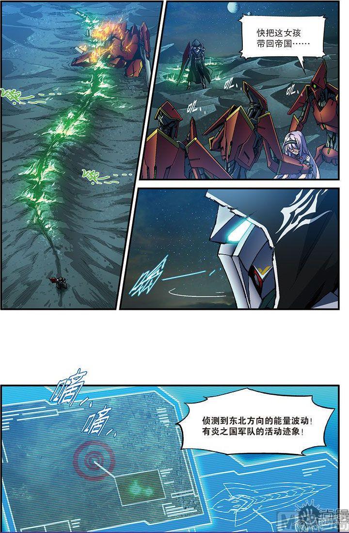 第23话2