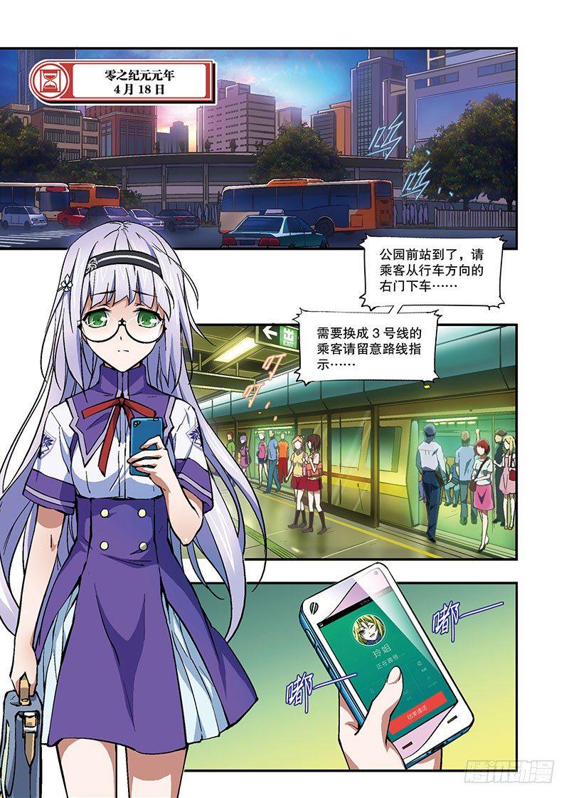 第06话 归来3（下）0