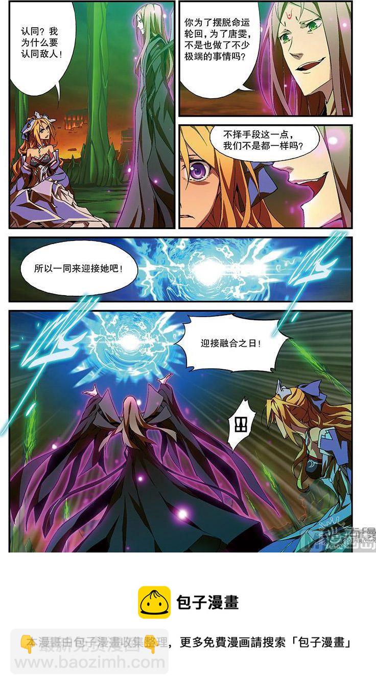第31话8