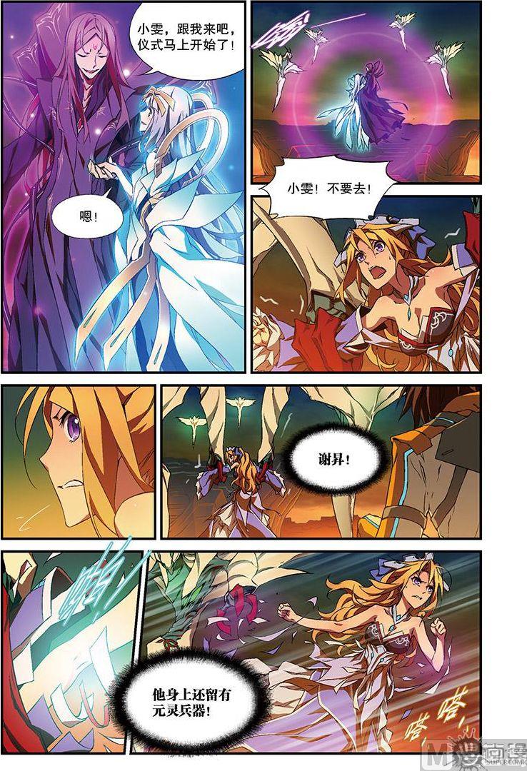 第32话2