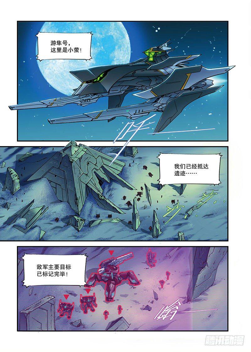 第03话 归魂（上）0