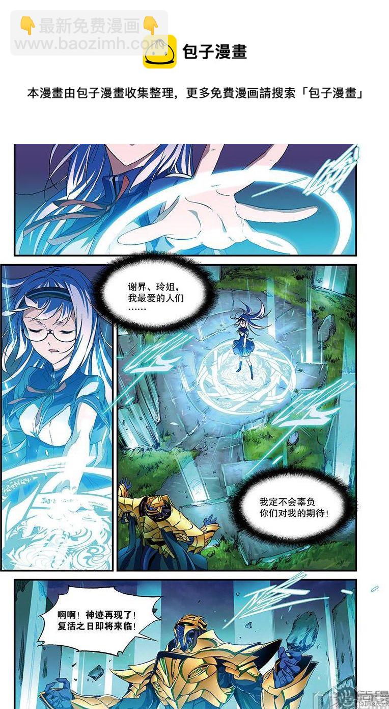 第30话5