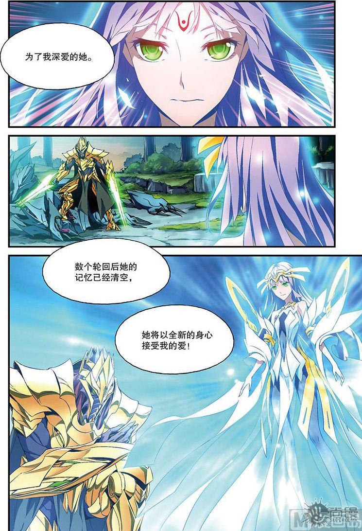 第31话6