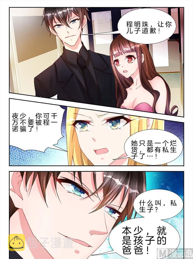 第十六话 中7