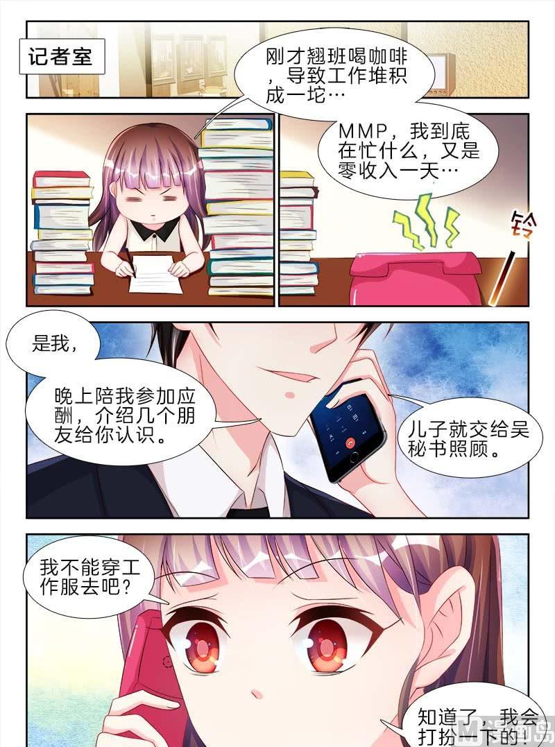 第十九话 下2