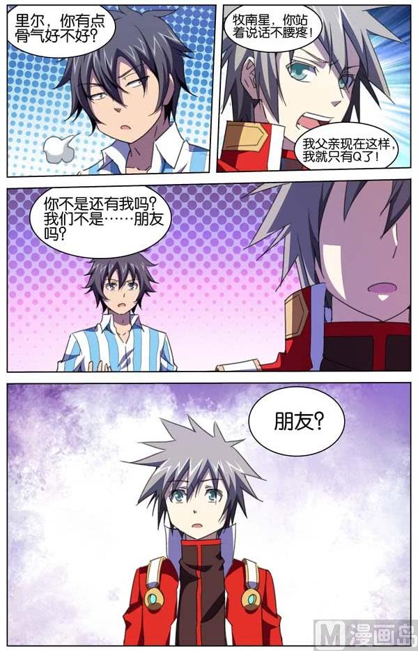第21话 37