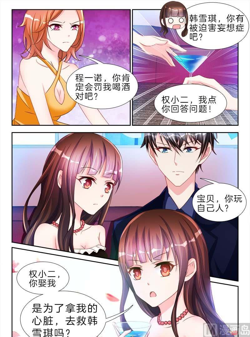 第二十话 上7