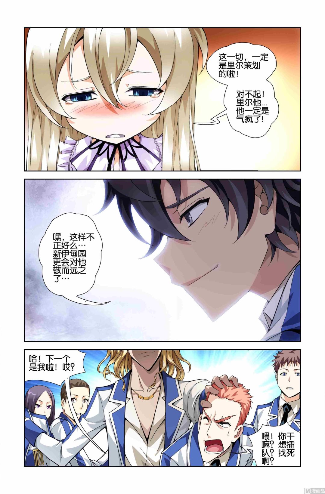 第06话16