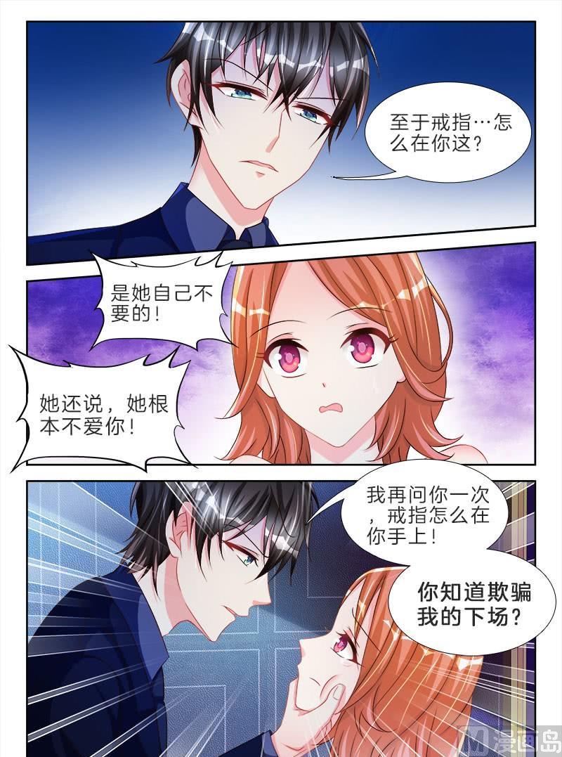第二十一话 上0
