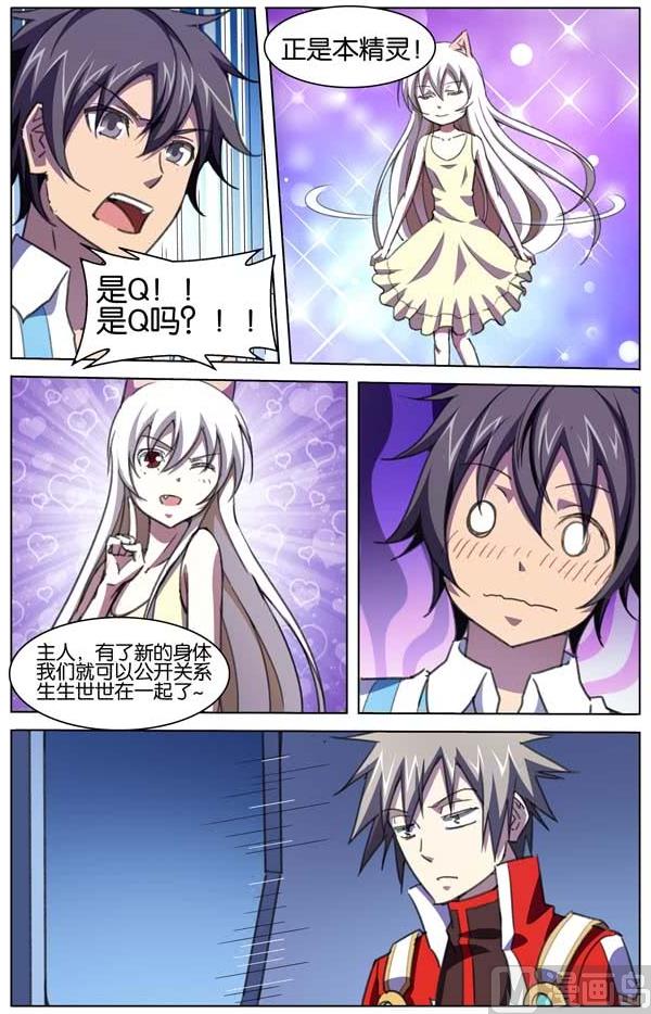 第21话 33