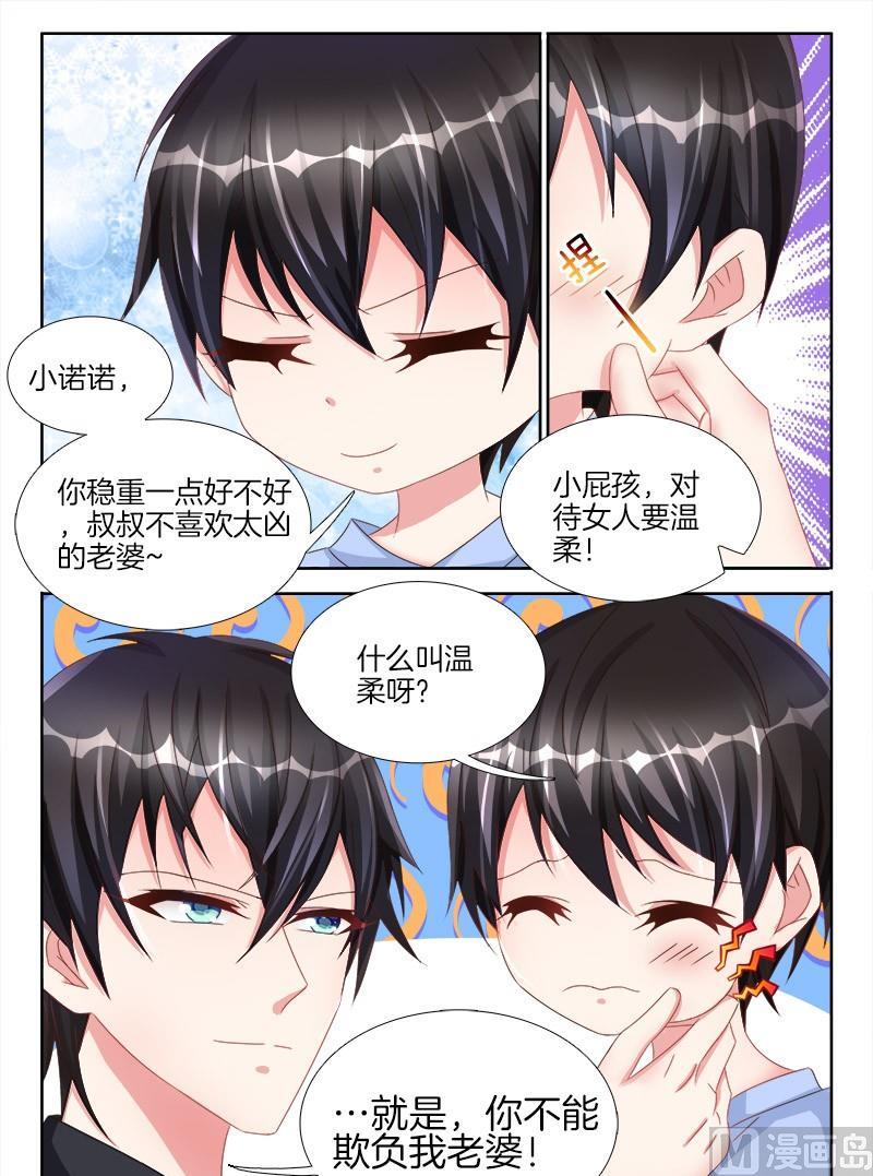 第十五话 下7
