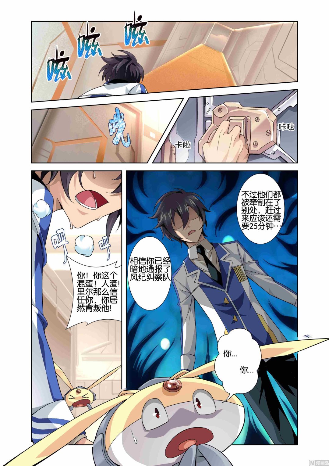 第04话20