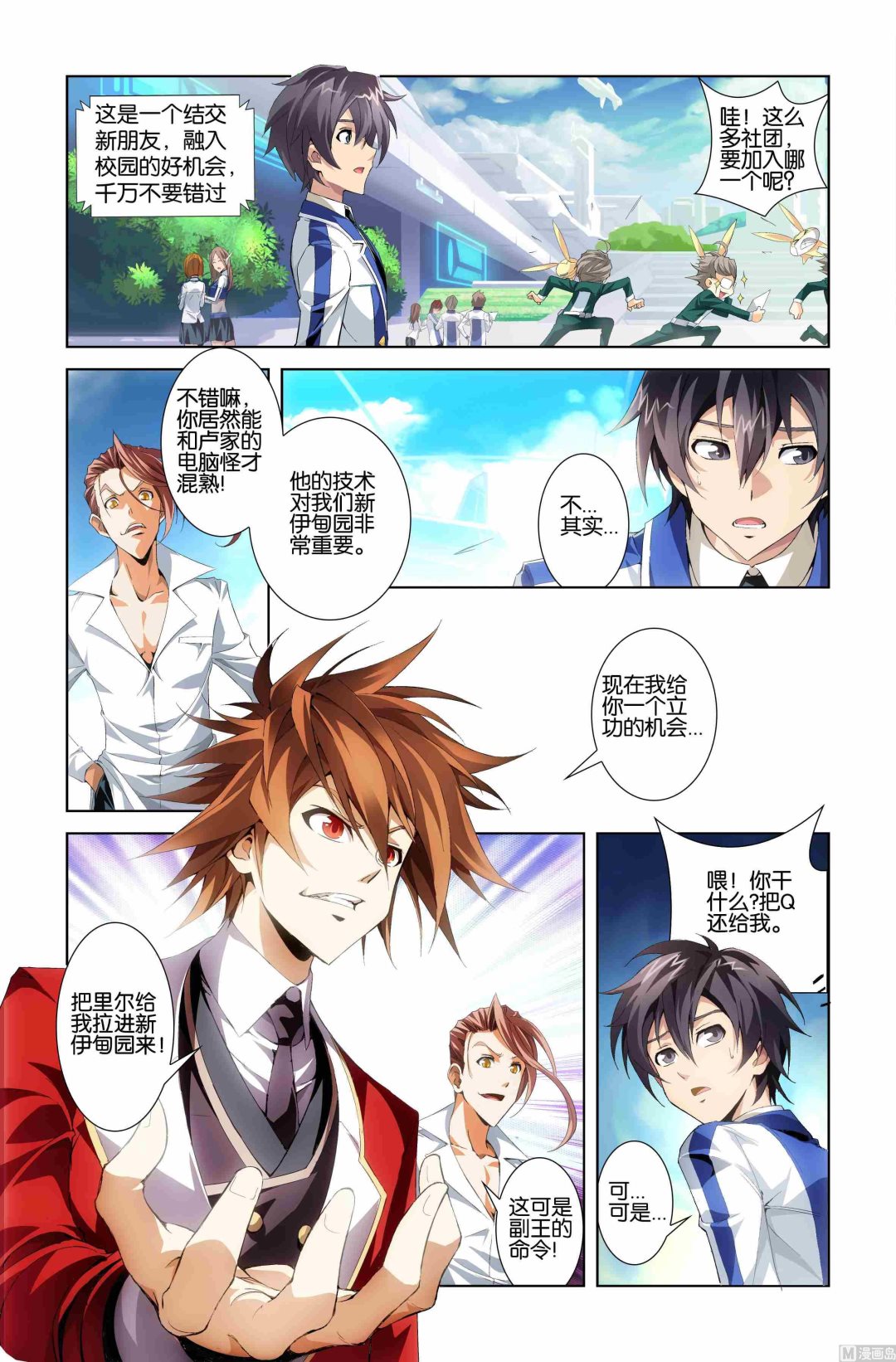 第01话29