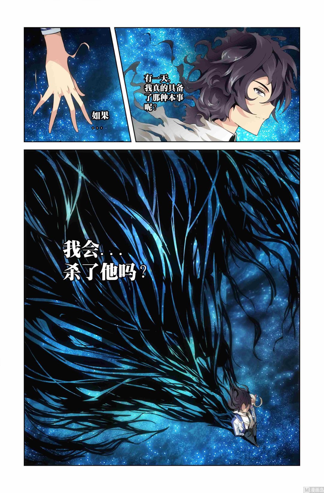 第06话10