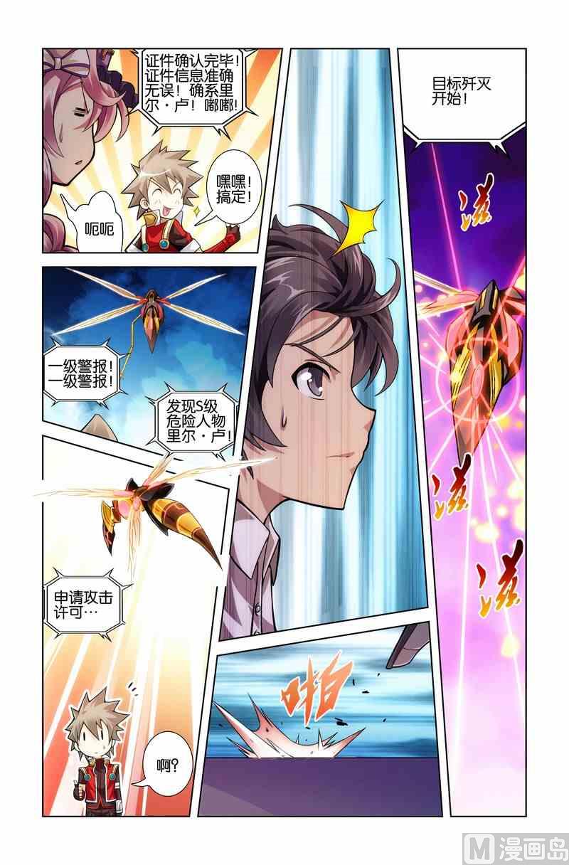 第13话11